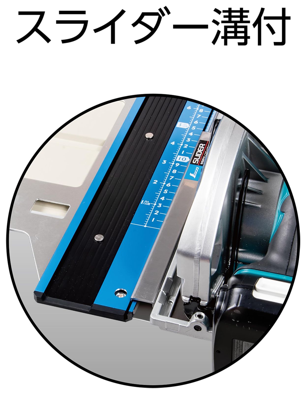 Ｐｌｕｓ ４５㎝