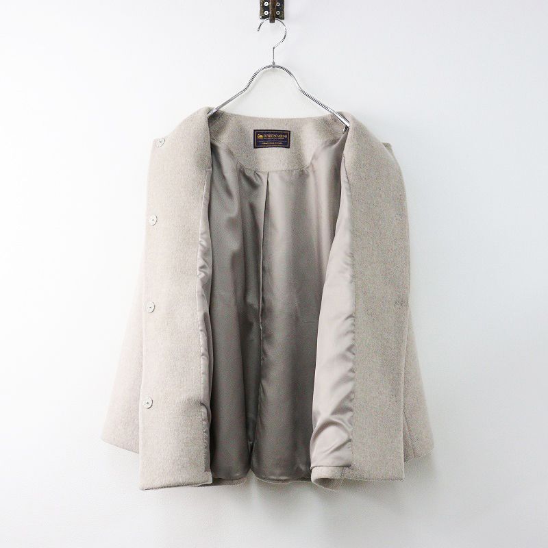 2023AW ジャーナルスタンダード JOURNAL STANDARD relume