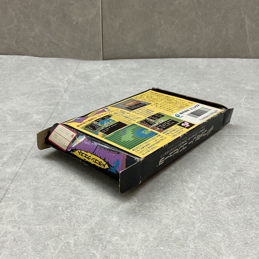 説明書欠品 ファミリーコンピューター/ファミコン/FC ドラゴンクエスト