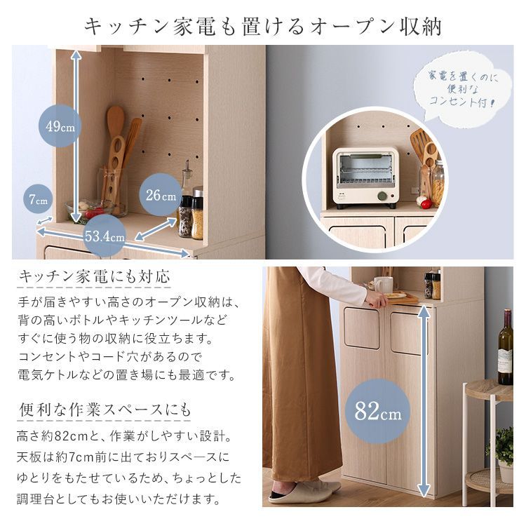 キッチンラック