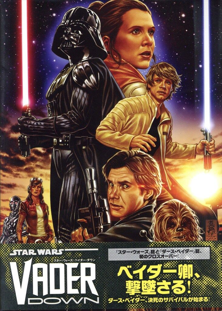 スターウォーズ　コミック　ヴィレッジブックス スターウォーズ コミック ヴィレッジブックス 【公式通販】