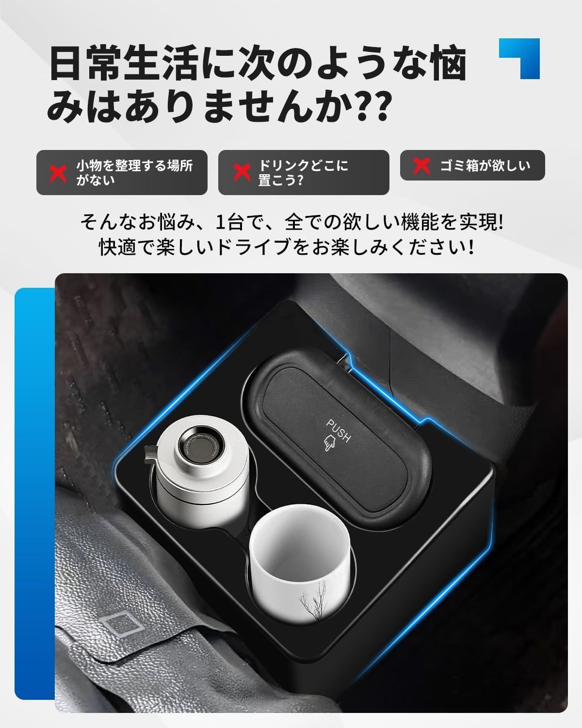 ダイハツ 700系 アトレー ハイゼットカーゴ 設計 コンソールボックス ドリンクホルダー 小物入れ 小物収納 整理整頓 取付け簡単