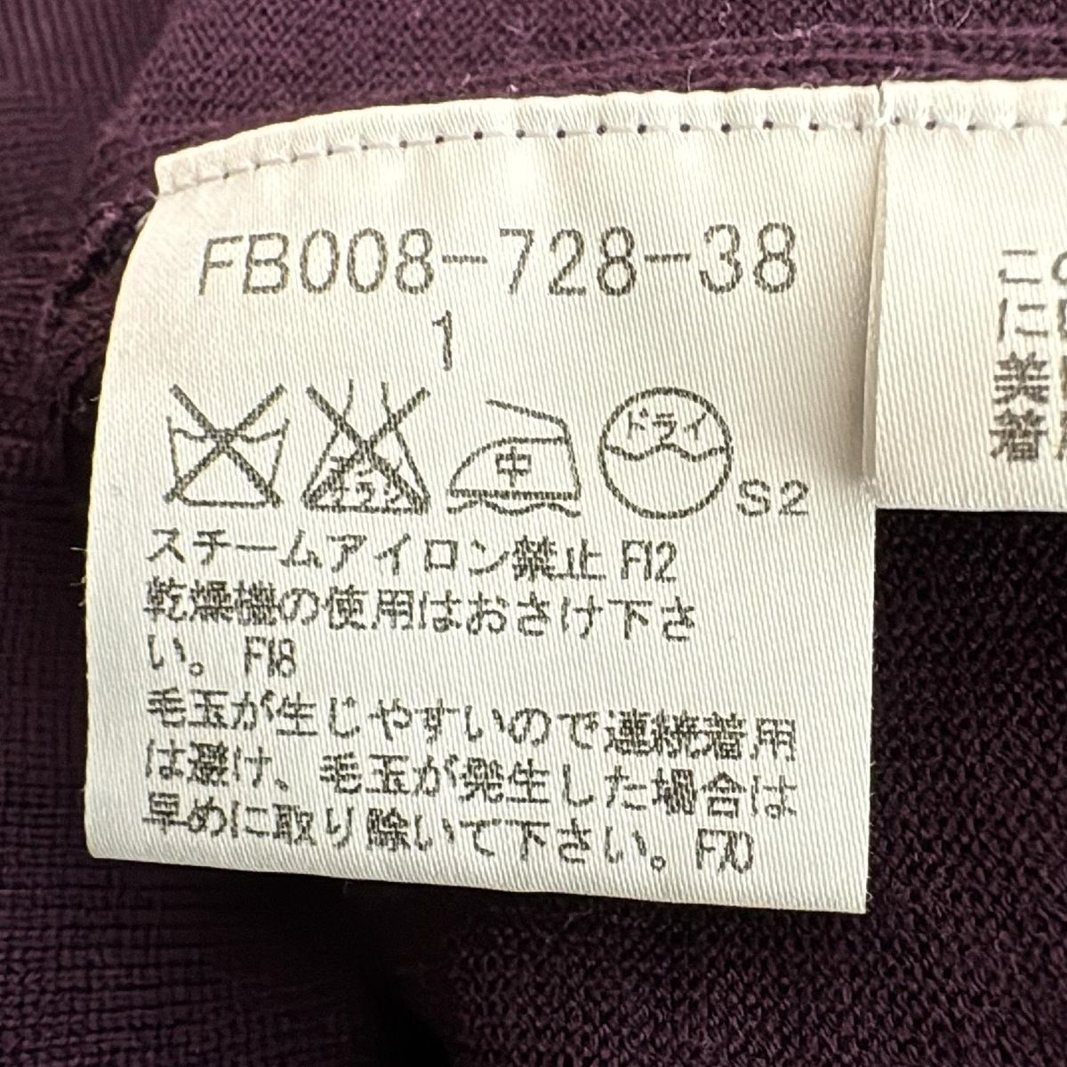 レディース