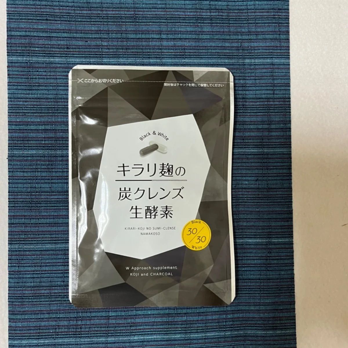 キラリ麹の炭クレンズ生酵素3袋 ぷるるんすっぽんシリカ6ヶ月分