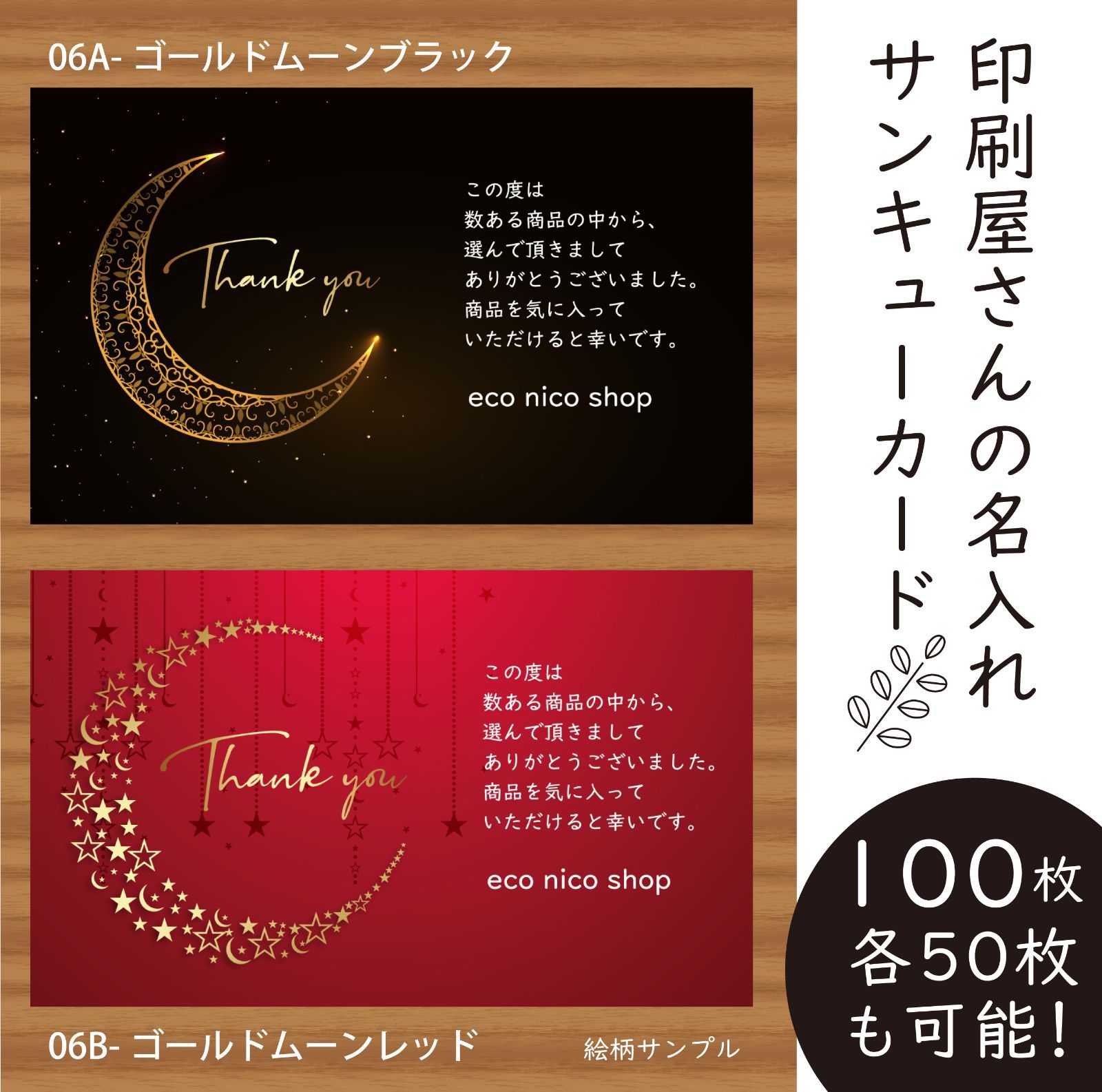 *+:。.。サンキューカード　サンクスカード　オーダー受付け。.。:+* 楽天市場】【サンクスカード】サンキューカード Thank you カード