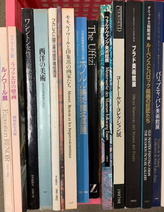 図録 西洋画まとめて23冊セット モネ ルノワール オルセー美術館 プラド美術館 他 発行年代 発行社不揃いです