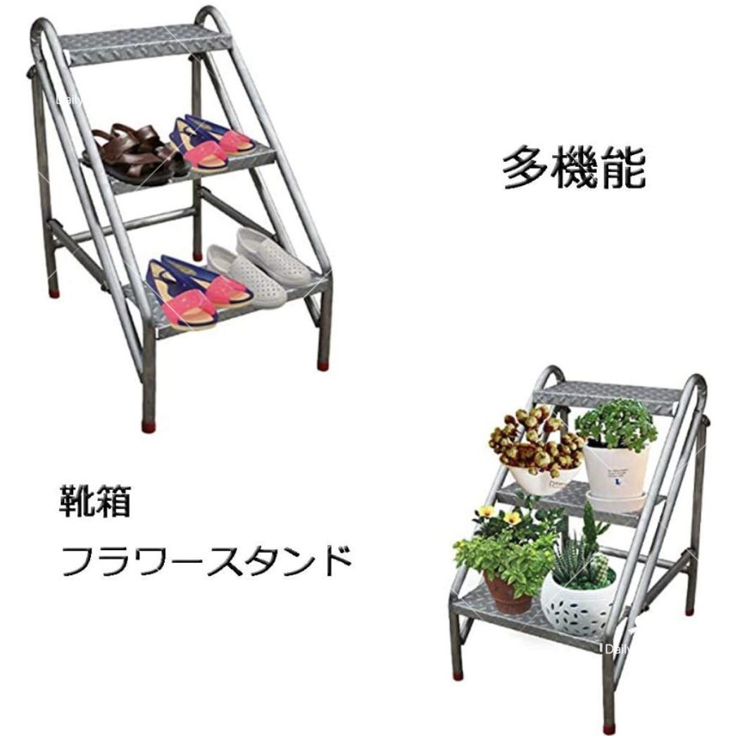 大人用家庭用階段ステンレススチール踏台