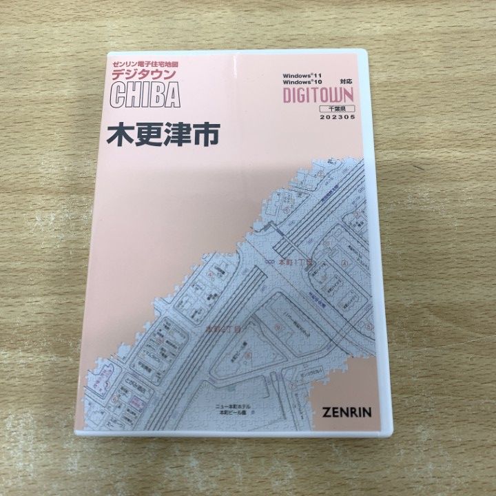 ▲01 同梱不可 ゼンリン電子住宅地図|デジタウン|千葉県 木更津市|ZENRIN|DIGITOUWN|202505|DVD-R|2025年6月発行|A