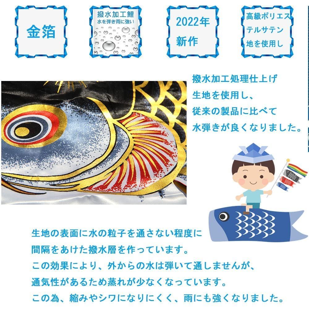 セール中】鯉のぼり こいのぼり 金箔 ミニ 鯉4匹 2m伸縮スタンド付 