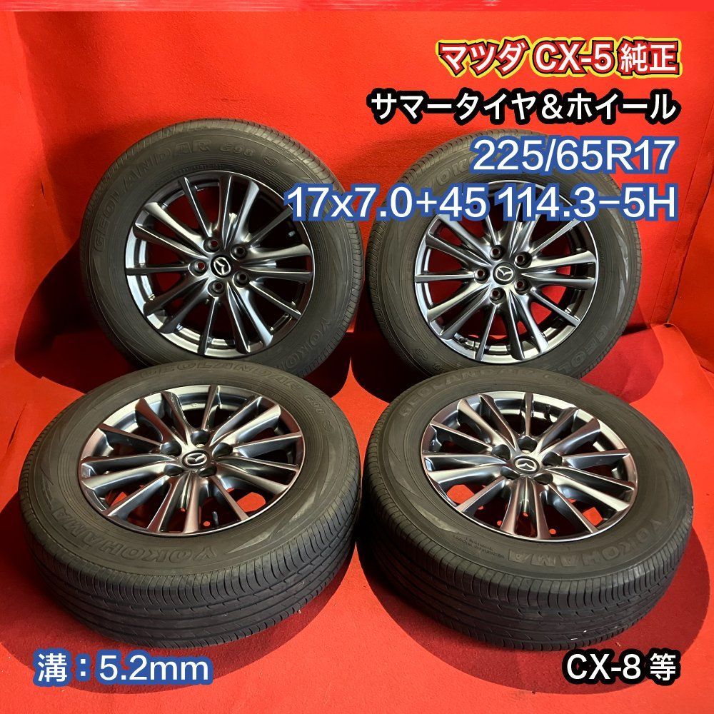 2025年最新】Yahoo!オークション -225／55r19 toyoの中古品