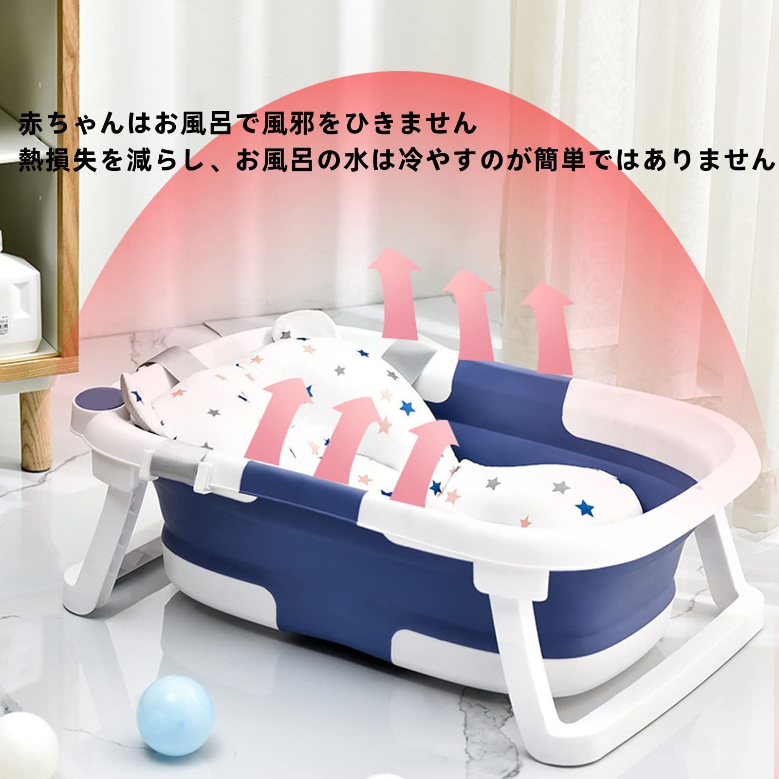 折りたたみ ベビーバス用クッション付き