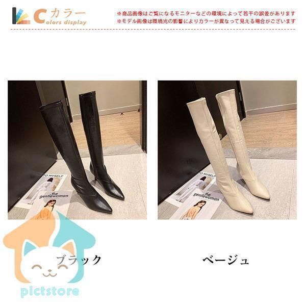 アウター