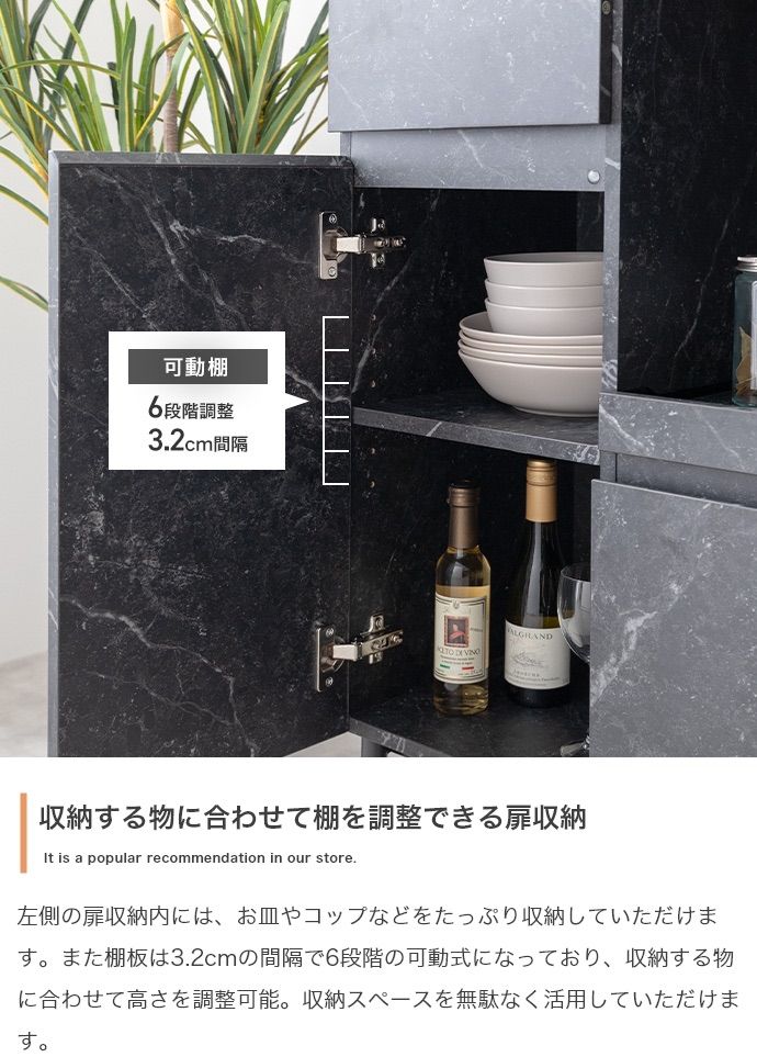 ファッション 【幅86cm】Ellis 大理石柄レンジ台