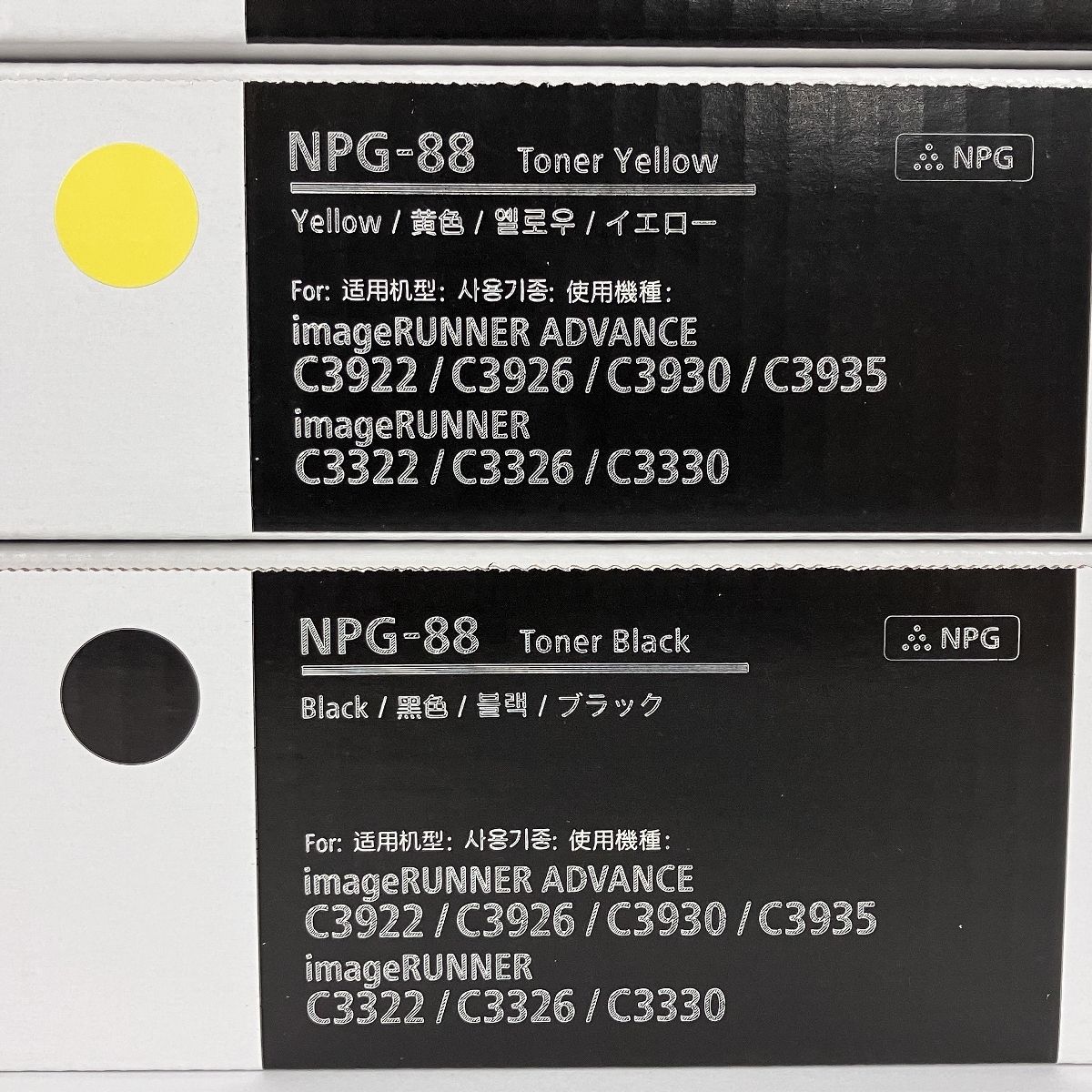 動作保証】 Canon NPG-88 トナー ブラック シアン イエロー マゼンタ 4色セット CMYK 未使用 未開封品 Y8948972 -  メルカリ