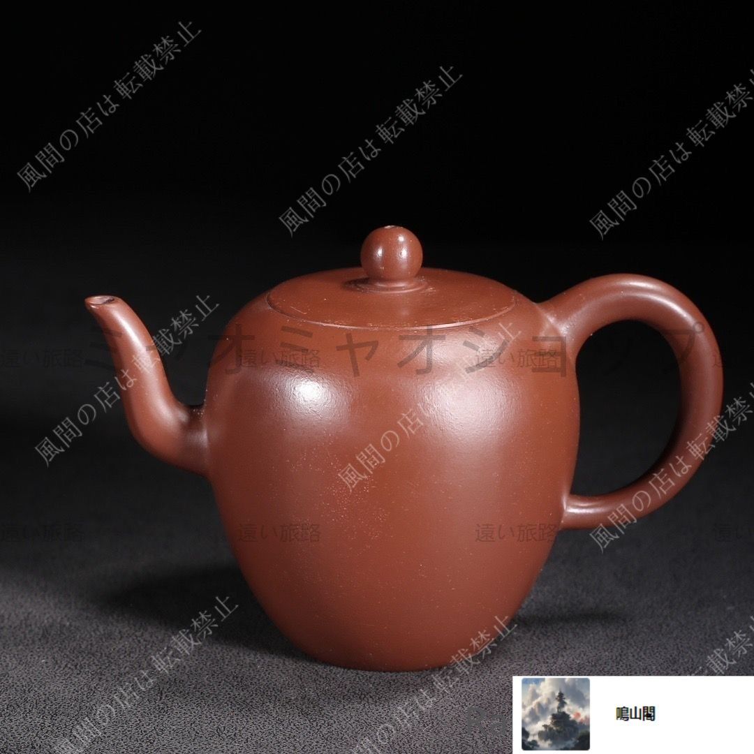 中国紫砂 .急須美術品一 IwaiLoft 本番 中国宜興 紫砂 茶壺 急須 オシャレ 紫砂壷 黄金段