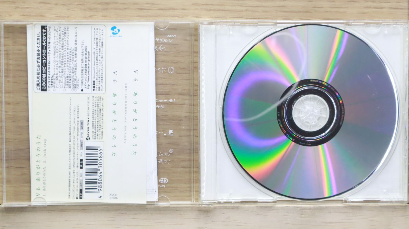 国内盤CD☆ブイシックス/V6□ ありがとうのうた (通常盤