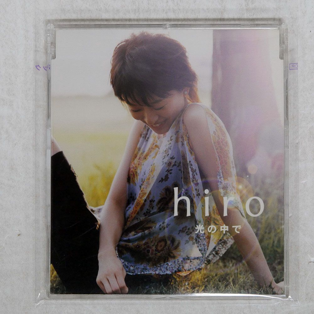 国内盤 HIRO/光の中で/AVEX AVCD16051 CD □ - メルカリ