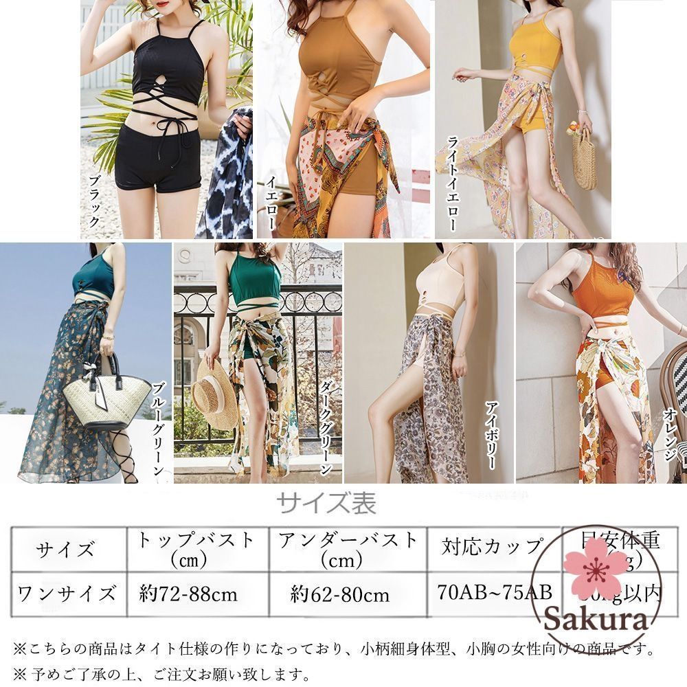 和様　【美品】RESPIRO　水着　ビキニ　パレオなし　2点セット　パープル 和様 【美品】RESPIRO 水着 ビキニ パレオなし 2点セット