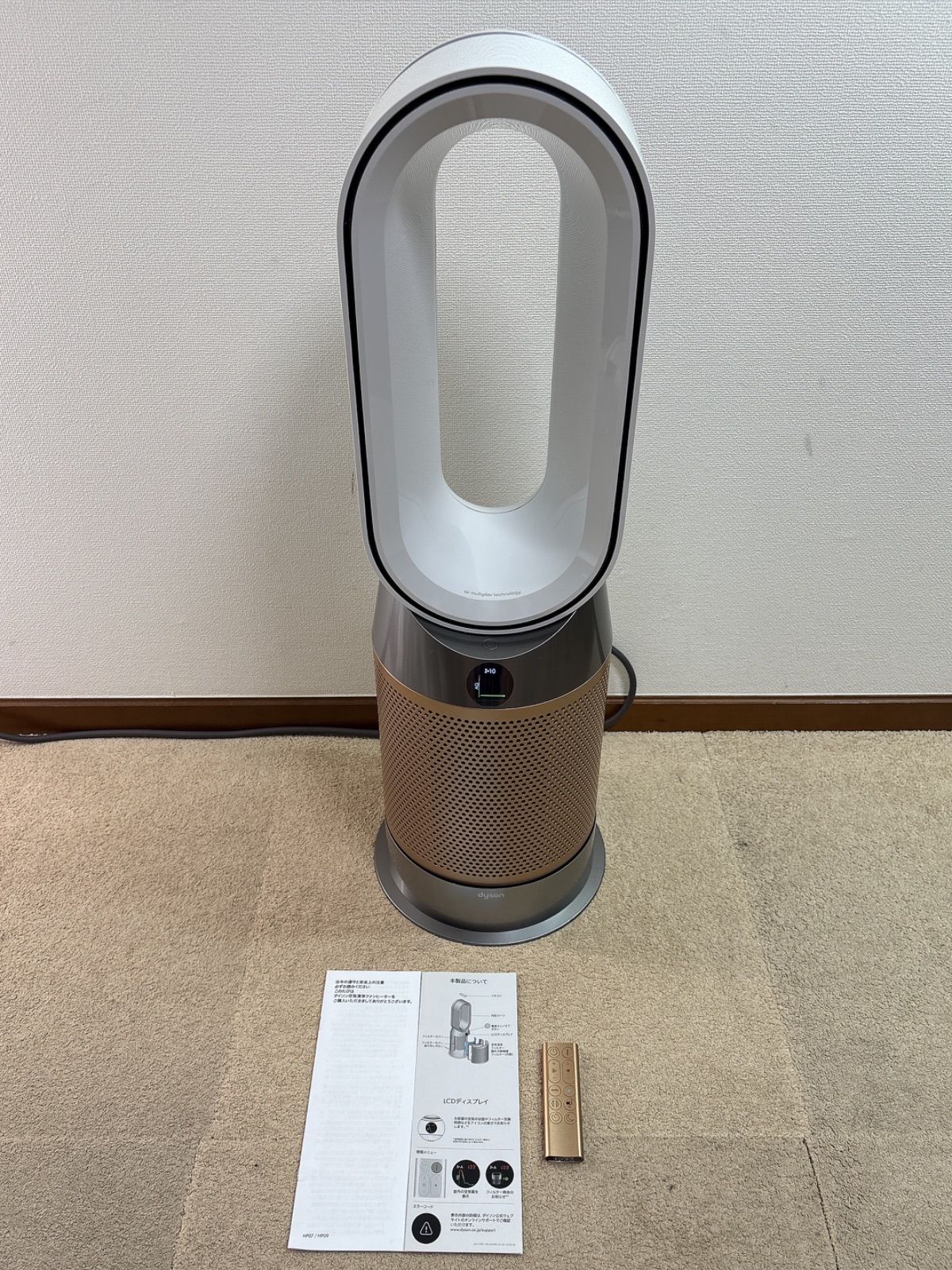Dyson Purifier Hot Cool HP09 ホワイトゴールド