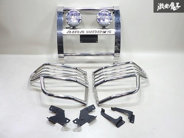 AIBA WORKS アイバワークス FJ80G FZJ80G HDJ81V HZJ81V ランドクルーザー/ランクル フロント バンパーガード ステンレス製 IPF フォグ付き