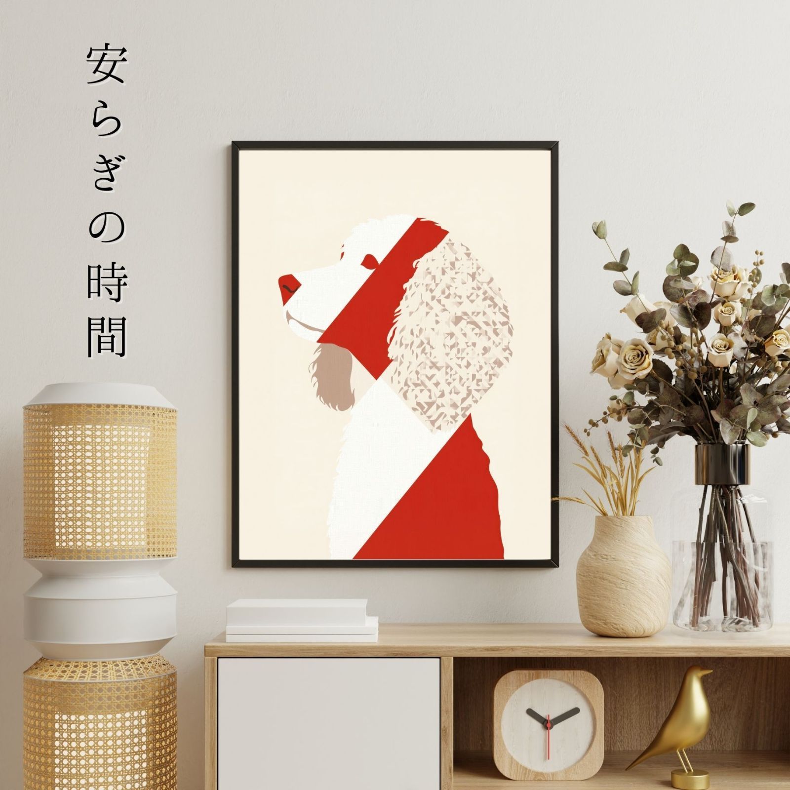 犬の絵