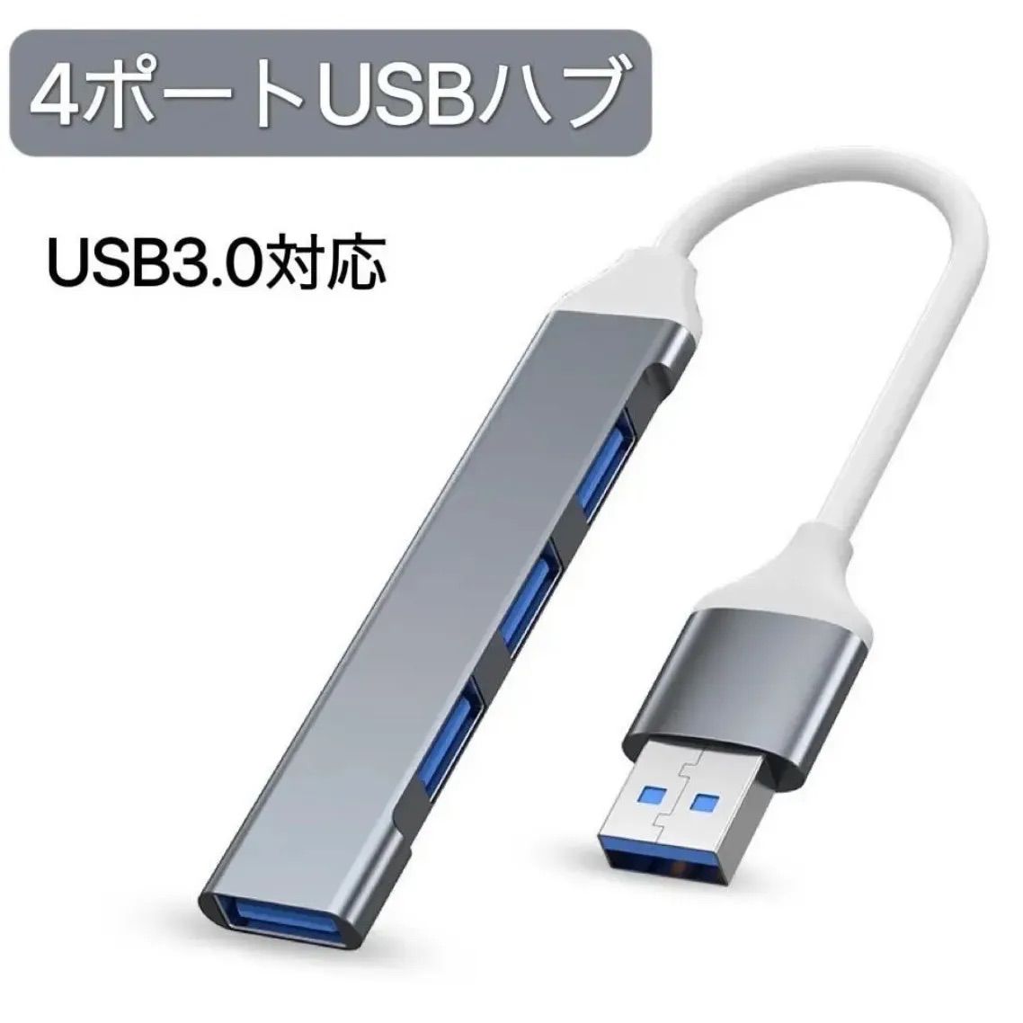 USBハブ USB3.0/2.0 ウルトラスリム 4ポートハブ usb - メルカリ