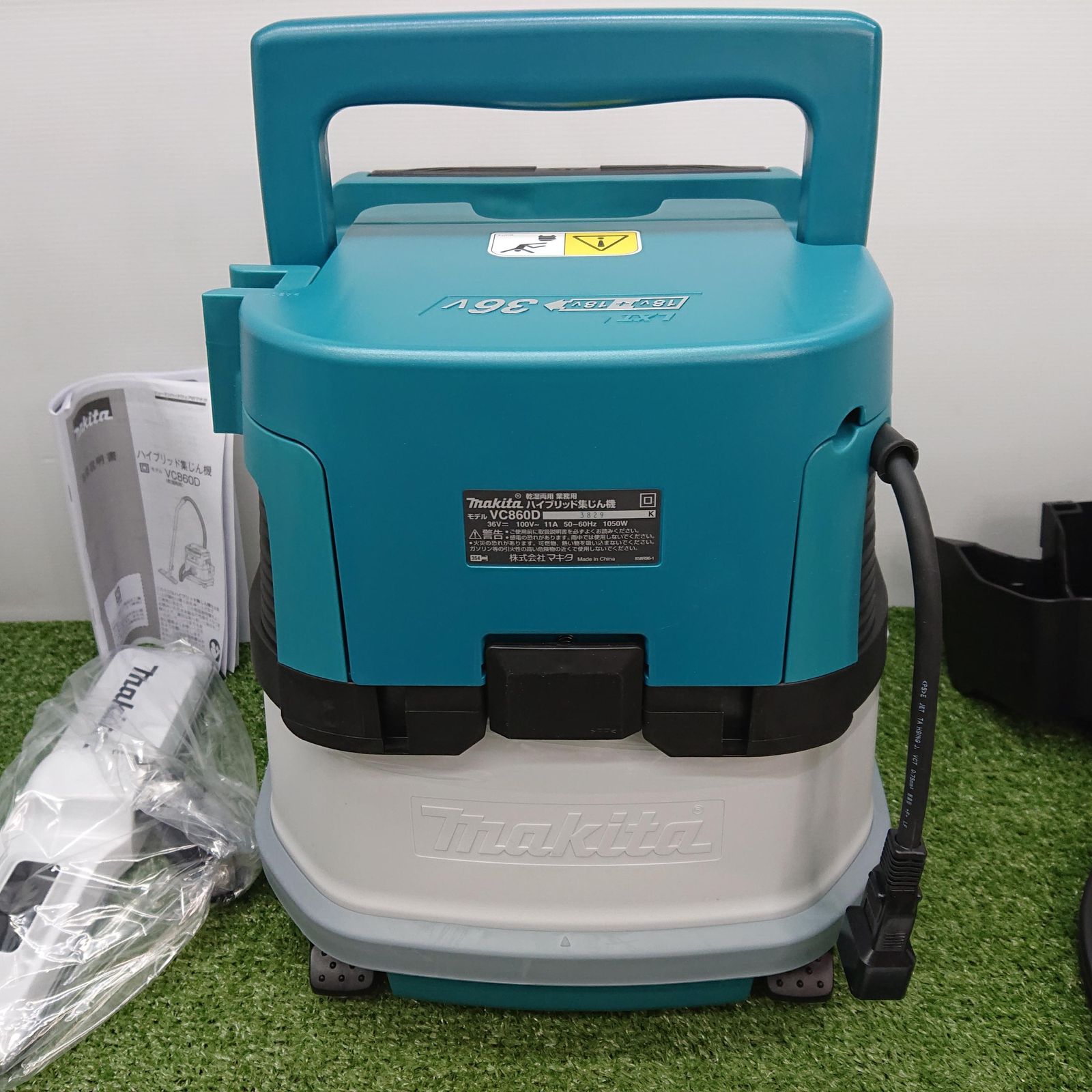 makita マキタ コードレス集じん機 VC860D 乾湿両用 業務用
