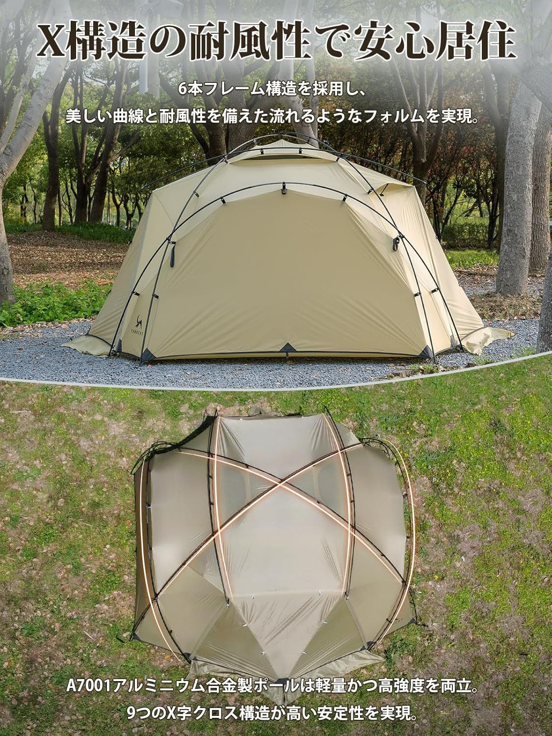 TOMOUNT ドームテント 超軽量 20Dナイロン 片面シリコン 耐水圧