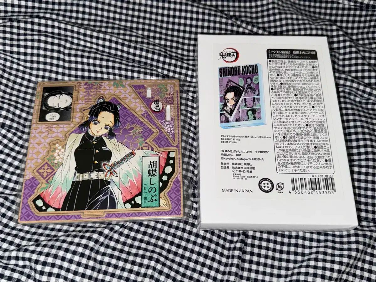 刀剣乱舞 とくび組 徳川ミュージアム アクリルチャーム