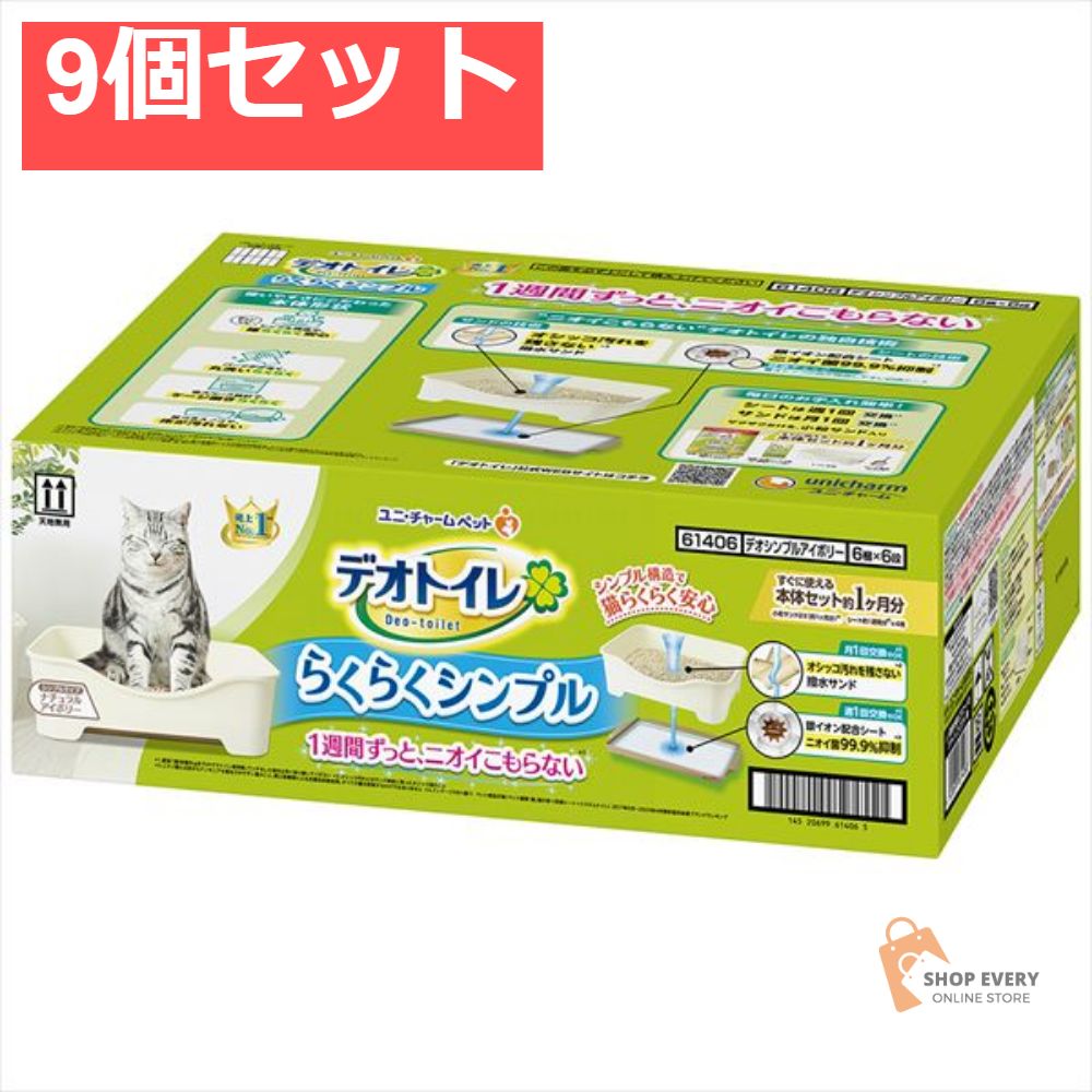 2点セット UNIT/04 04SHADE 180FLAT UNIT/04 <T.PATCH / B> | CAMP GEEKS