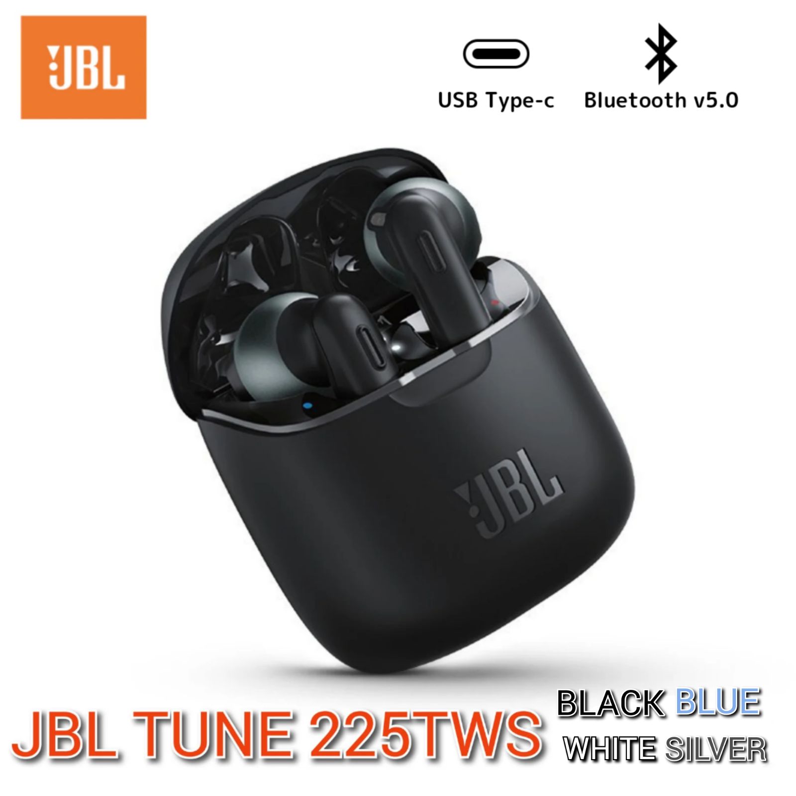 JBL Tune 225TWS ワイヤレス Bluetooth イヤホン 左右分離型