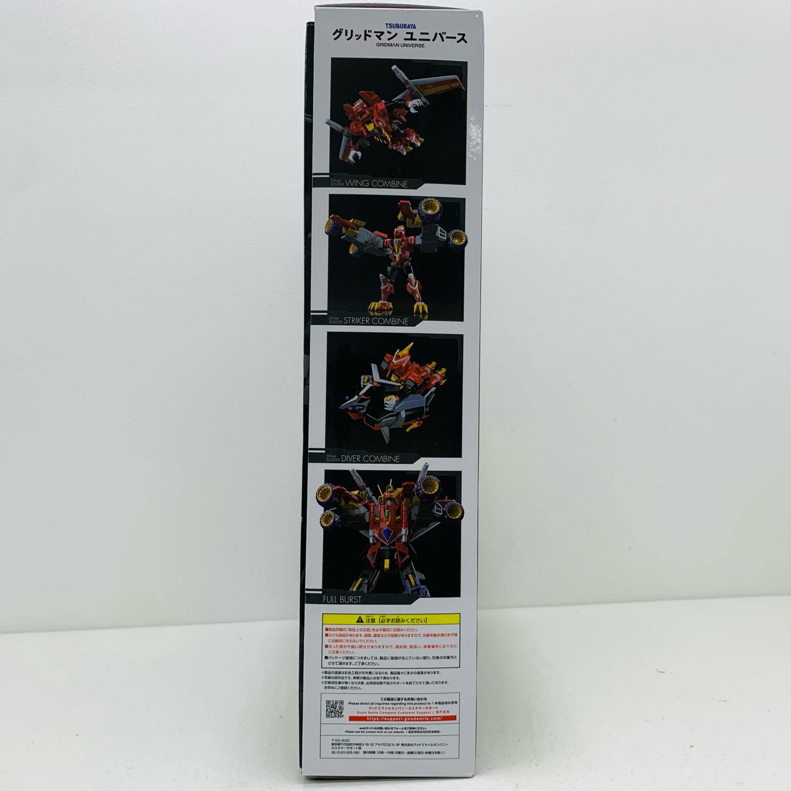 中古 フィギュア SSSS.DYNAZENON 合体竜人DXダイナゼノン THE