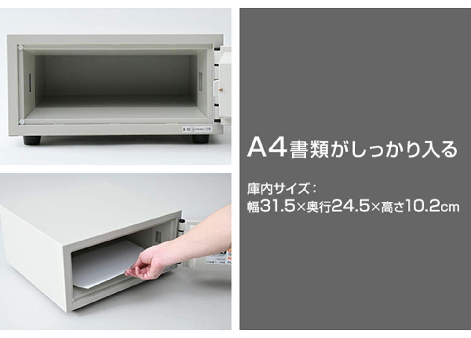 金庫 幅40.3×奥行37×高さ21cm
