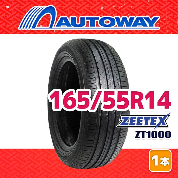 【AUTOWAY】 新品 165/55R14 サマータイヤ ZEETEX ZT1000 14インチ １本売り 夏タイヤ オートウェイ