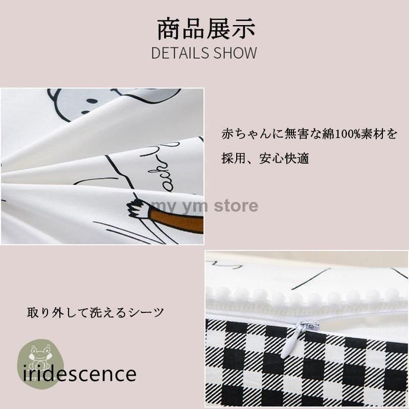取り外し 洗える
