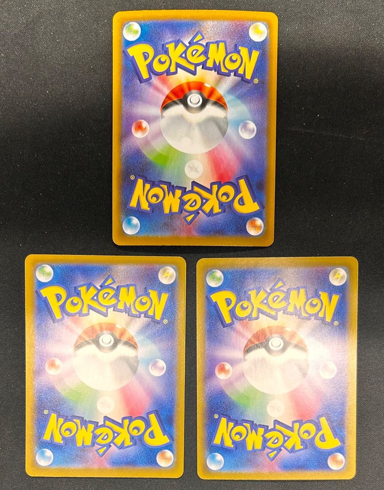 ☆ポケモンカード ブラッキーex SAR 3枚 - メルカリ
