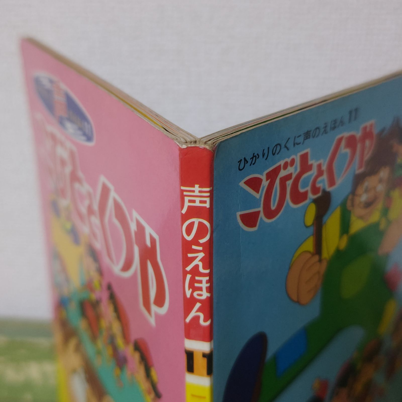 鈴木出版　ポプラ社　ひかりのくに　講談社など古いえほん　まとめ売り 鈴木出版 ポプラ社 ひかりのくに 講談社など古いえほん まとめ売り