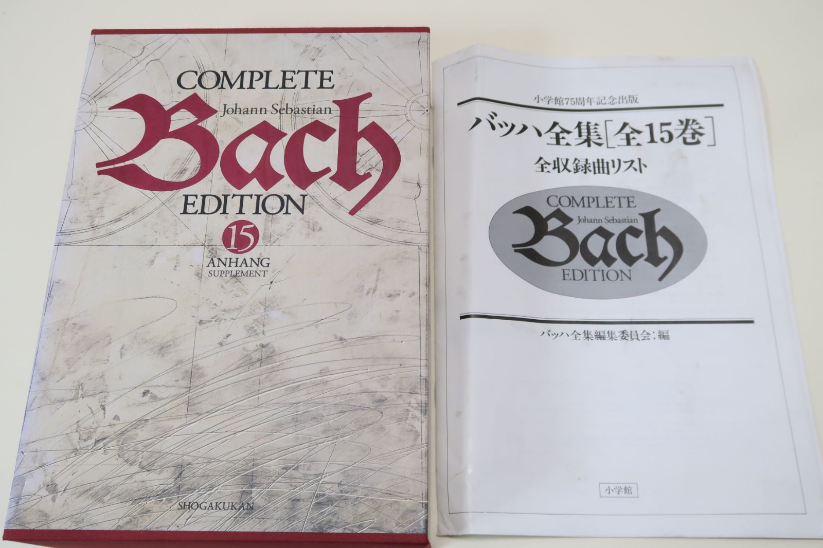 バッハ全集・全15巻/CD156枚/教会カンタータ・世俗カンタータ バッハ全集・全15巻/CD156枚/教会カンタータ・世俗カンタータ