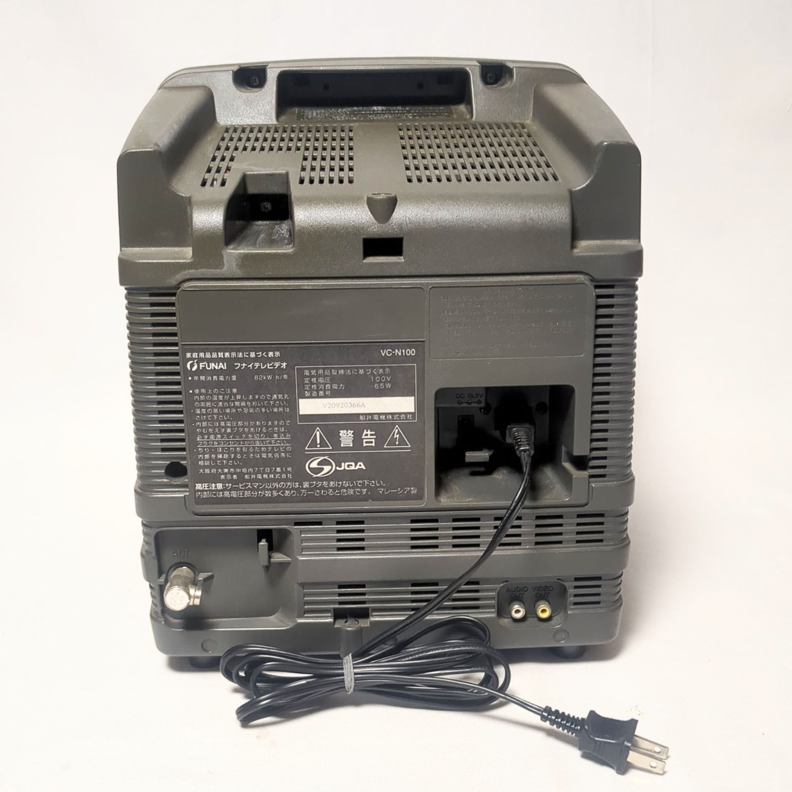 レトロ FUNAI フナイ テレビデオ VC-N100 - メルカリ
