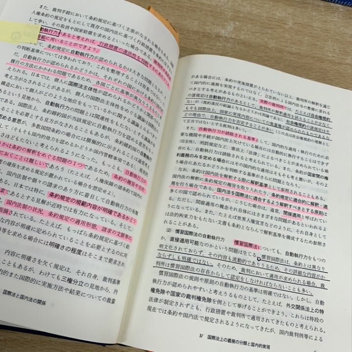 □01)【同梱不可】法律書 まとめ売り約25冊セット/有斐閣/民法