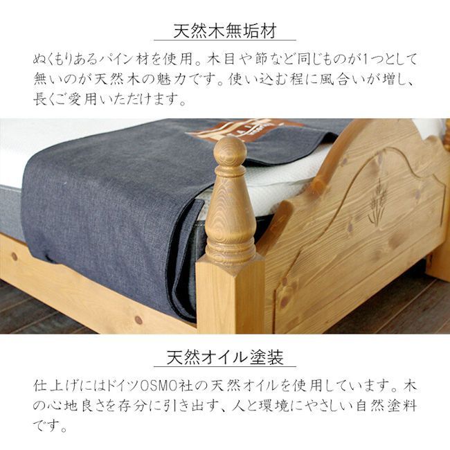カントリー調パイン無垢材すのこベッド（ダブル）ベッドフレーム