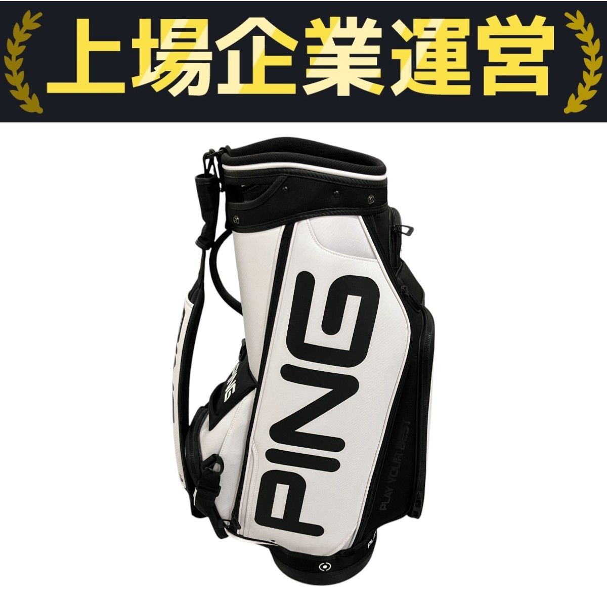 PING ツアースタッフバッグ 10.5型 迫力満点！！PINGプロモデルツアースタッフキャディバッグ 10.5
