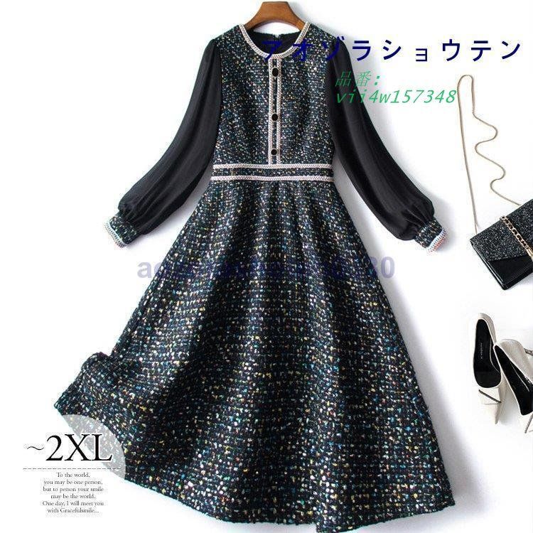 ワンピース ツイード調 ラウンドネック ウエストライン ボタン 切り替えし Aライン 上品 ホワイト レッド イエロー ブルー 清楚 エレブラック vii4w157348