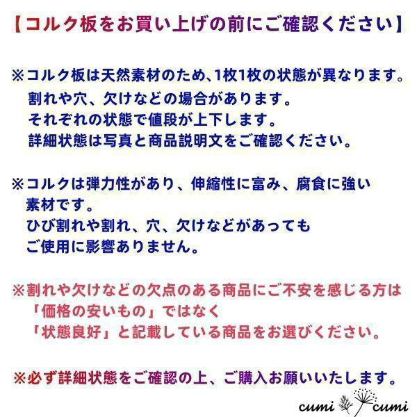 W343 ポルトガル産