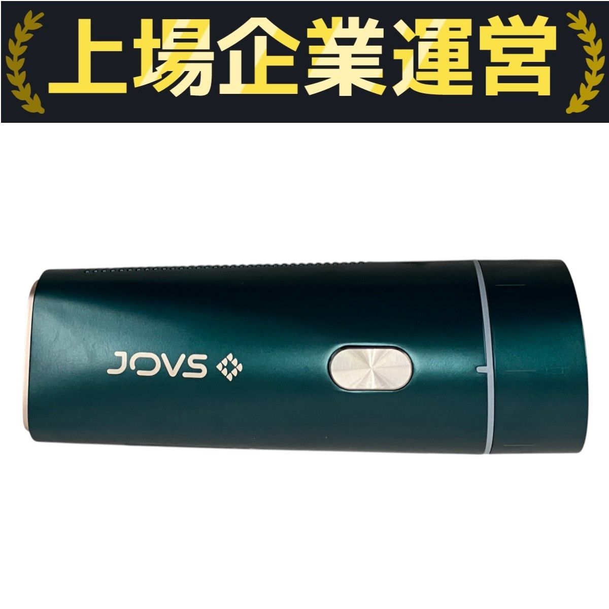 JOVS Dora J847 A943 家庭用 脱毛器 美容機器 中古 M10393990