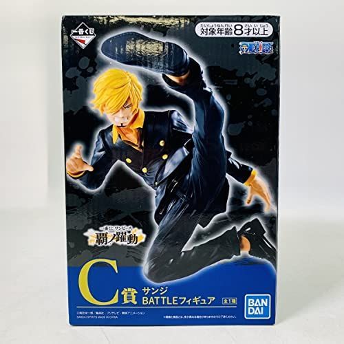 中古】(非常に良い)ワンピース 一番くじ 覇ノ躍動 C賞 サンジ