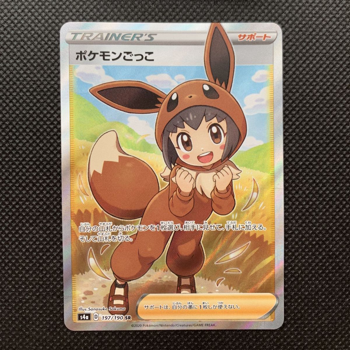 ヒードラン LV.60 004/016 乱戦！ポケモンスクランブル / TA09585