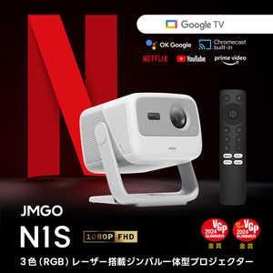 4営業日で発送 J61-7K2 NETFLIX対応 GoogleTV搭載 最高にかわいい据え置き型プロジェクター ホーム DLP レーザー光源 ～1500ルーメン