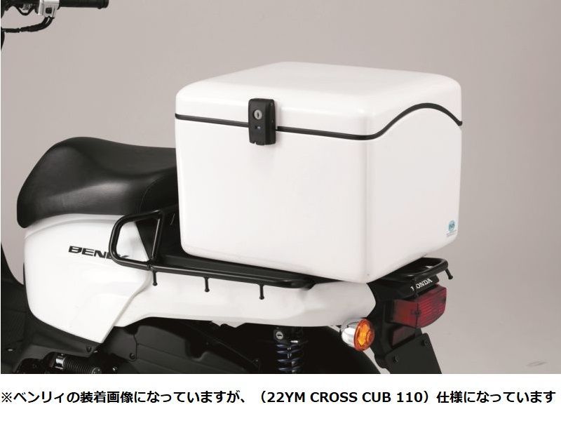 JMSボックス （JMS ジェイエムエス NEWラゲージBOX M 標準仕様