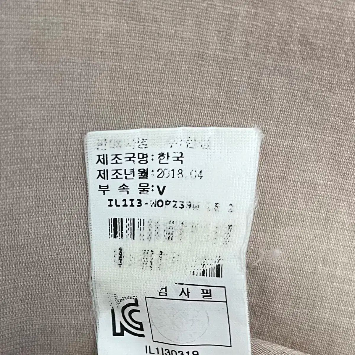 バンディング